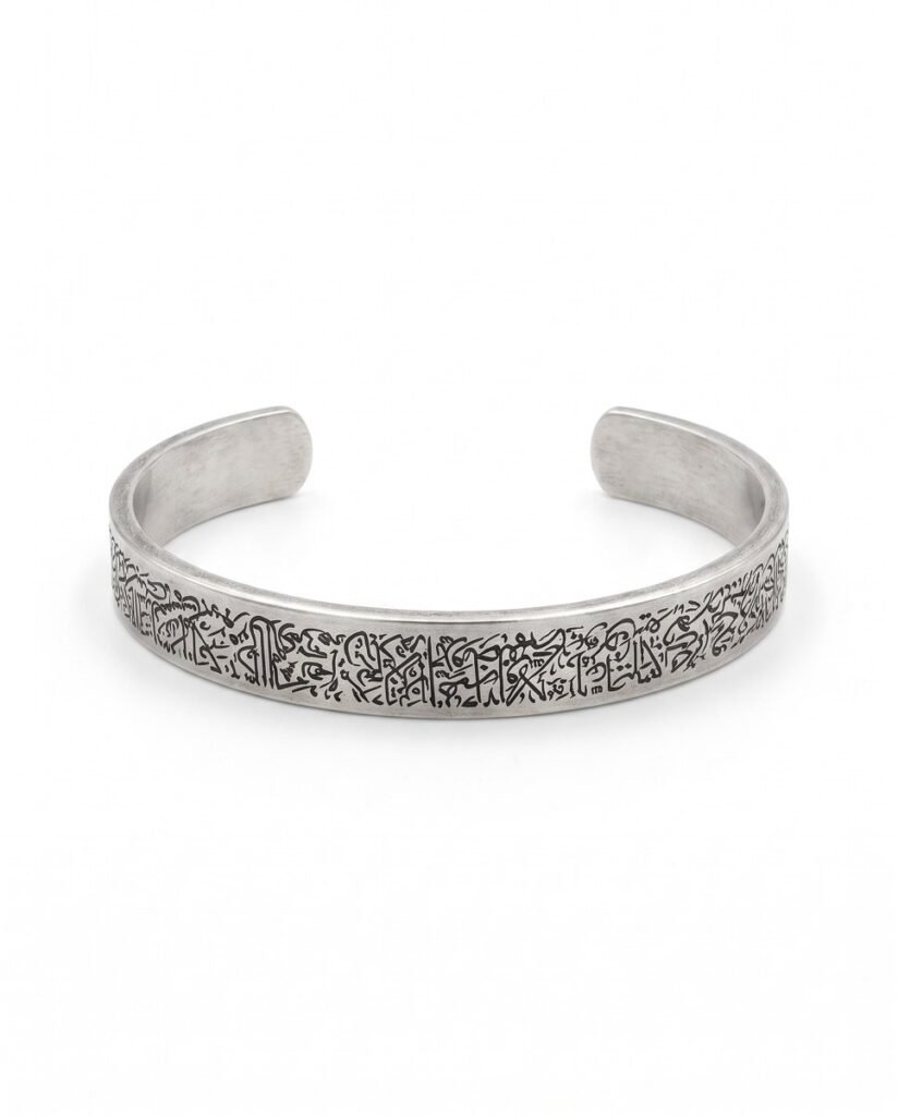 Ayat Al-Kursi Cuff Bracelet in 925 sterling silver