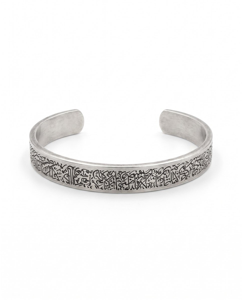 Ayat Al-Kursi Cuff Bracelet in 925 sterling silver