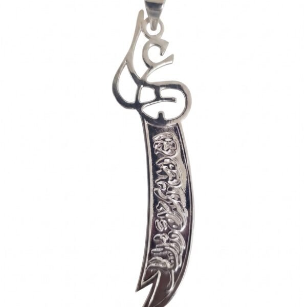 Ornate Zulfiqar Sword Pendant in 925 sterling silver