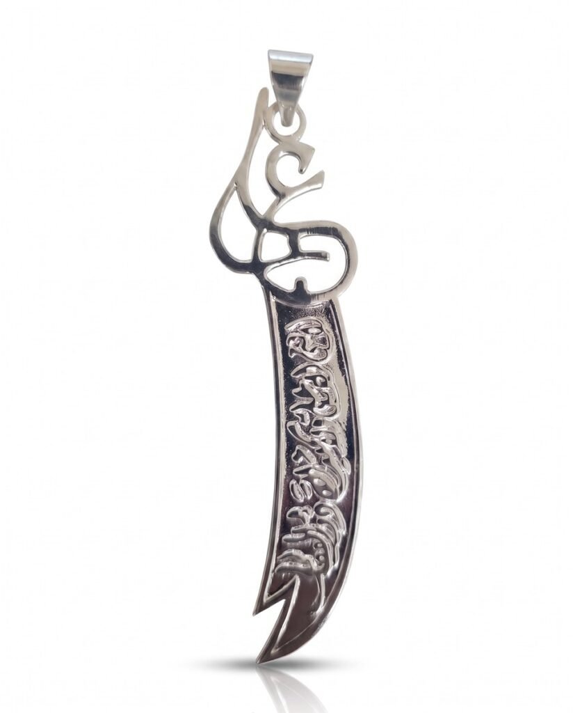 Ornate Zulfiqar Sword Pendant in 925 sterling silver