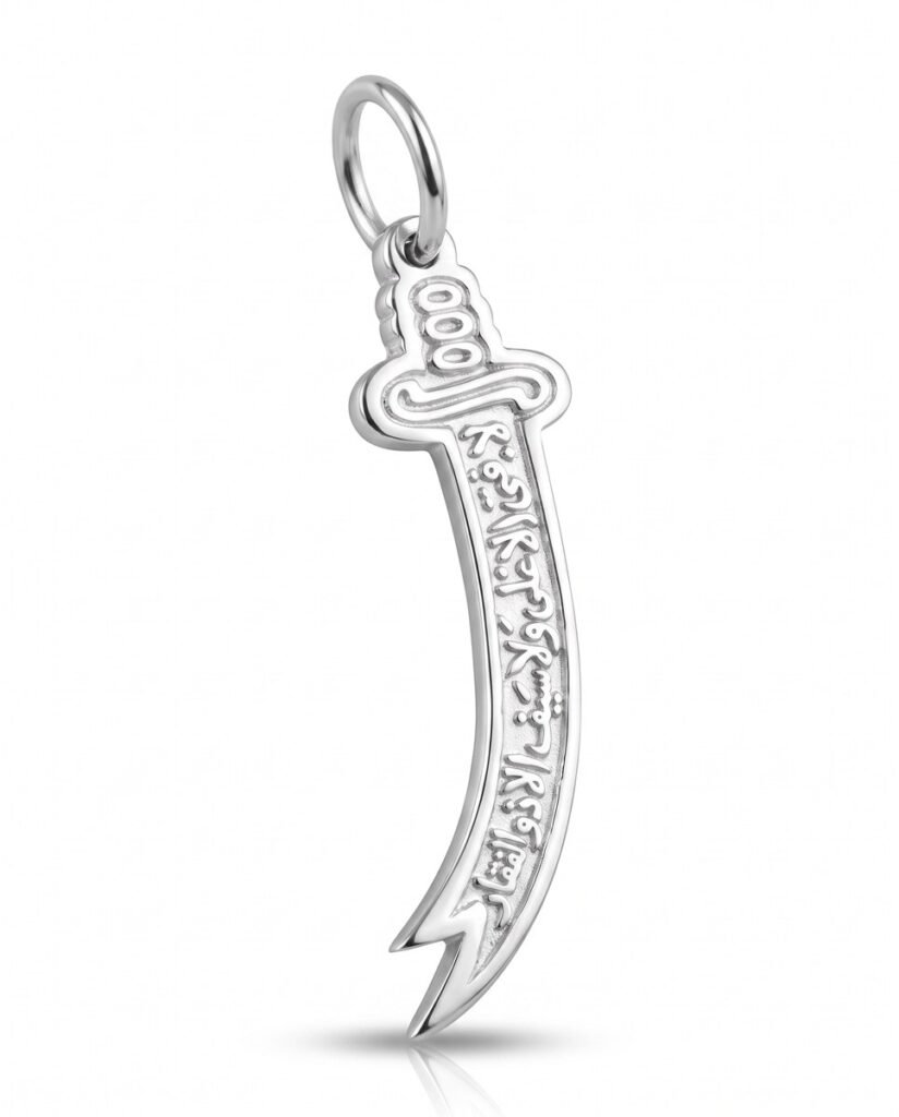 Zulfiqar Calligraphy Pendant in 925 sterling silver